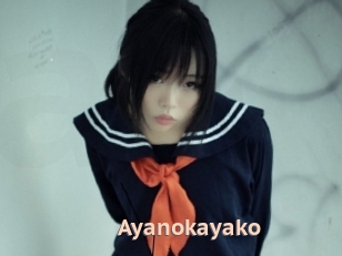 Ayanokayako