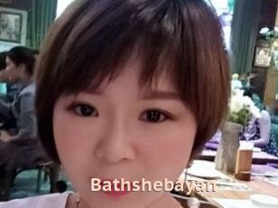 Bathshebayan