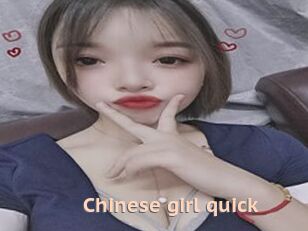 Chinese_girl_quick