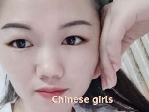 Chinese_girls