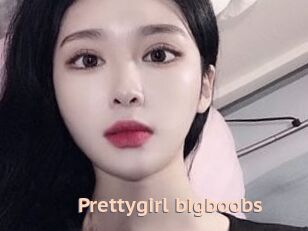 Prettygirl_bigboobs