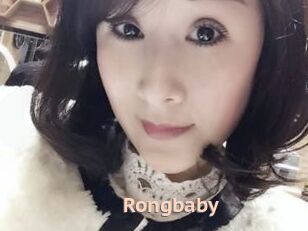 Rongbaby