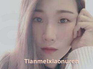 Tianmeixiaonuren