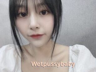 Wetpussybaby