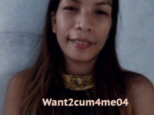 Want2cum4me04