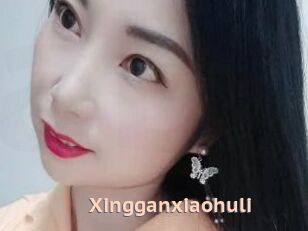 Xingganxiaohuli