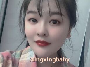 Xingxingbaby