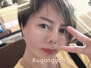 Xugonggong