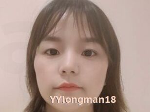 YYlongman18